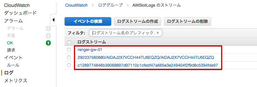 _images/CloudWatch-Log-2.png