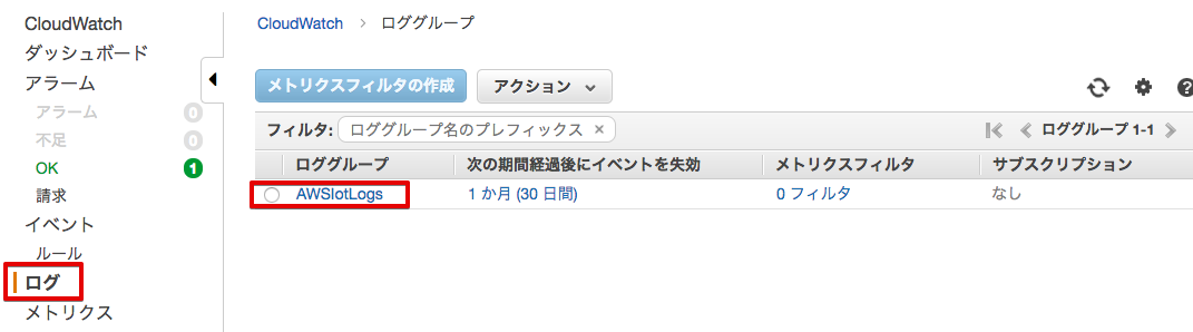 _images/CloudWatch-Log.png