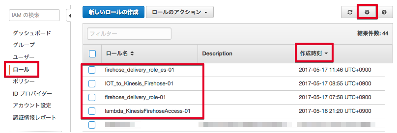 _images/IAM-roles.png
