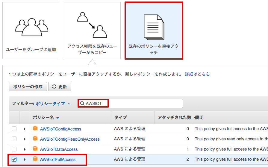_images/IAM_user.png