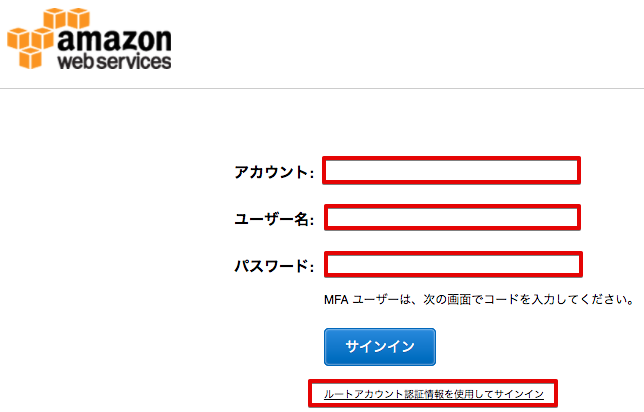 _images/aws-login.png