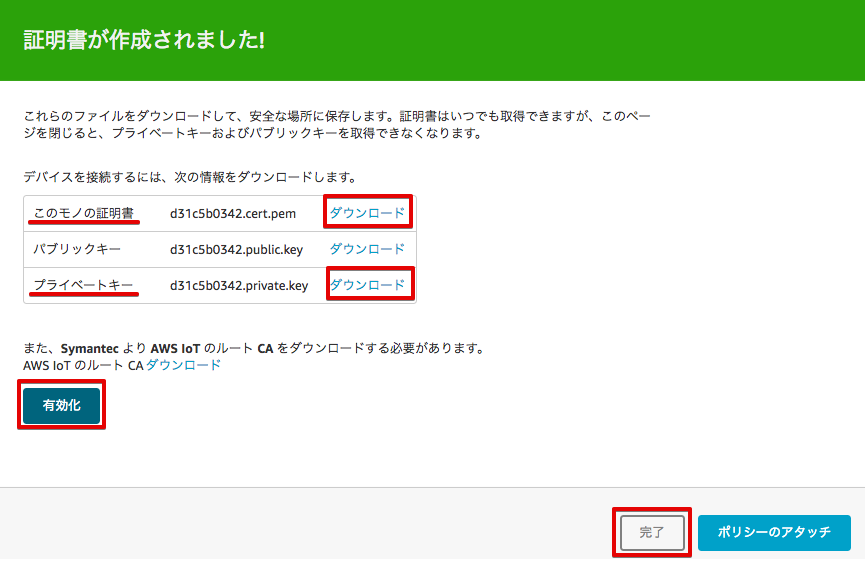 _images/certificate-created.png