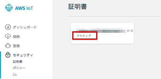 _images/confirm-certificate.png