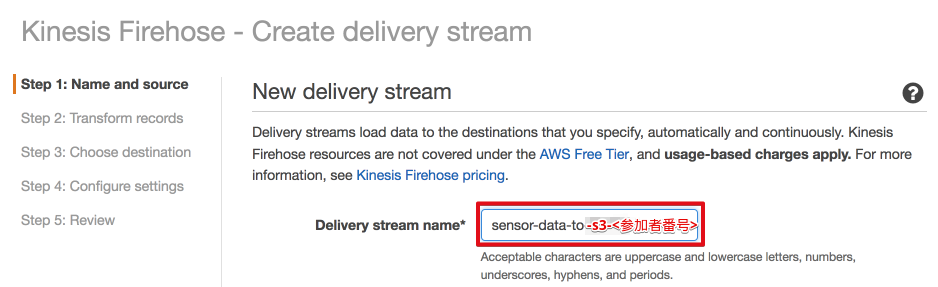 _images/create-delivery-stream-1.png