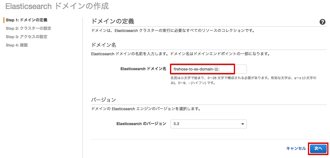 _images/cretate-es-domain.png