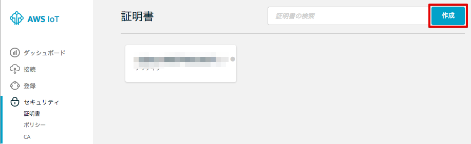_images/crreate-certificate-1.png
