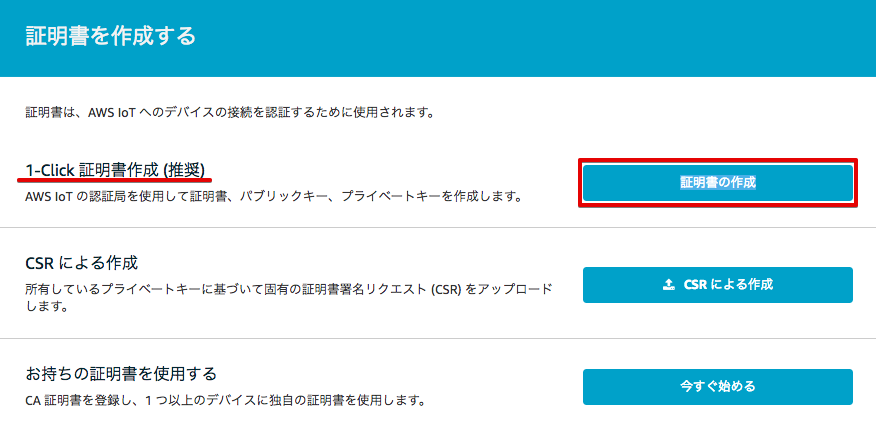 _images/crreate-certificate-2.png
