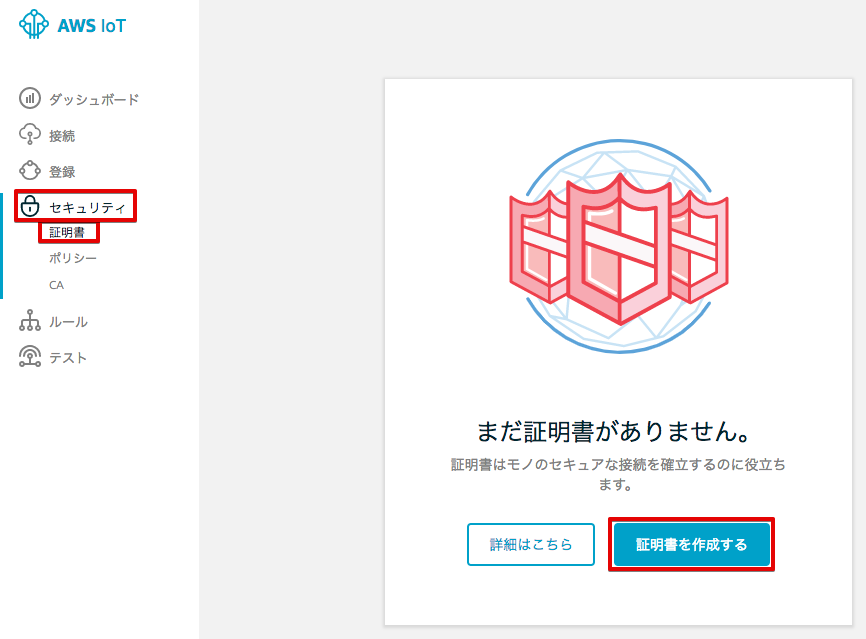 _images/crreate-certificate.png
