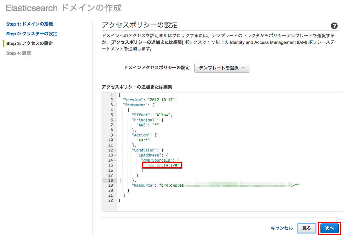 _images/domain-access-policy-2.png