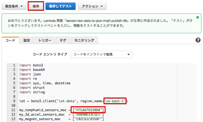 _images/edit-lambda-func1.png