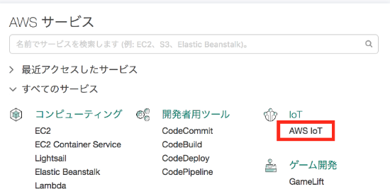 _images/iot-servicemenu@2x.png