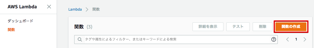 _images/lambda-2-1.png