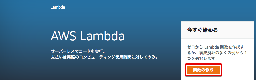 _images/lambda-2.png
