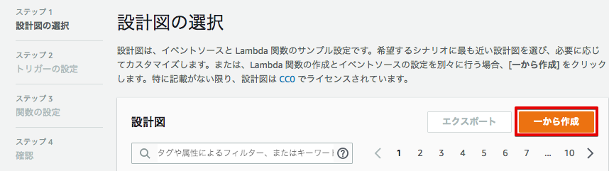 _images/lambda-3.png