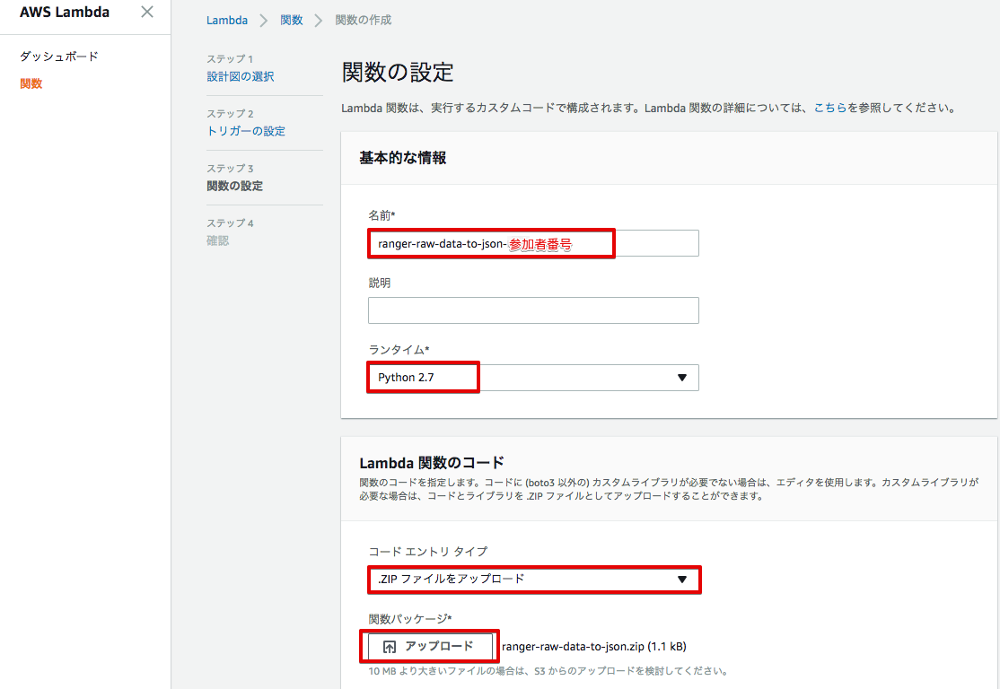 _images/lambda-5.png
