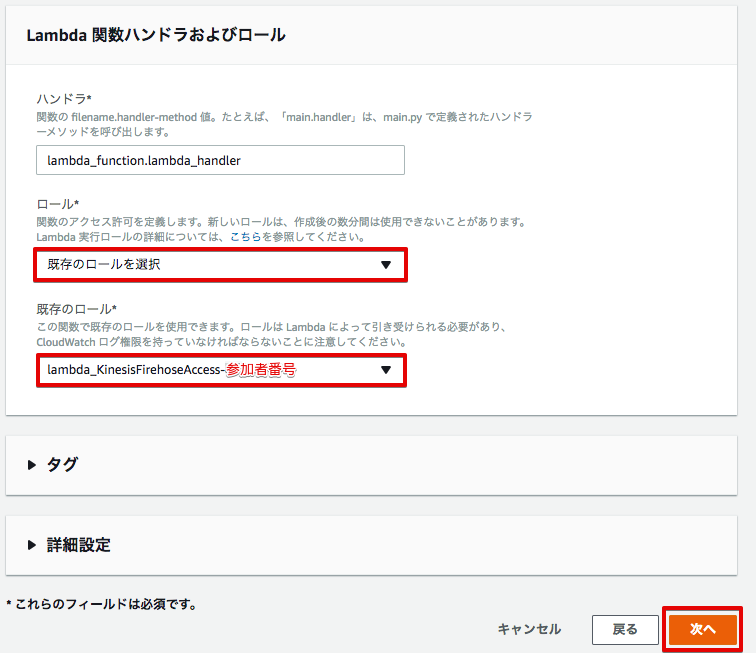 _images/lambda-6.png