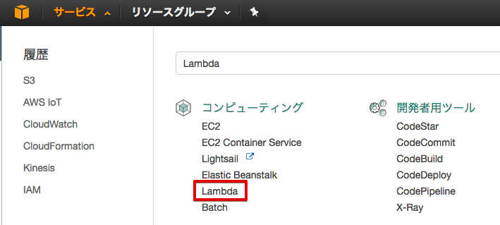 _images/lambda.png