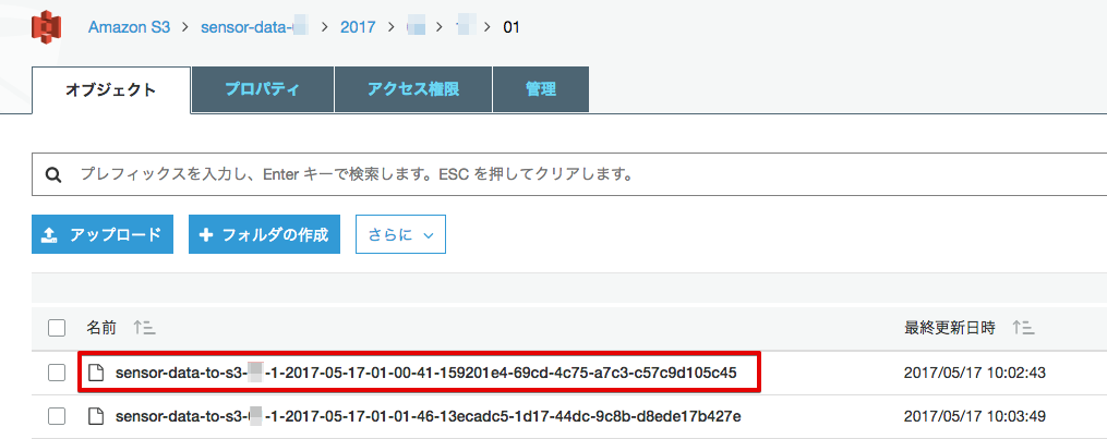 _images/s3-check-2.png