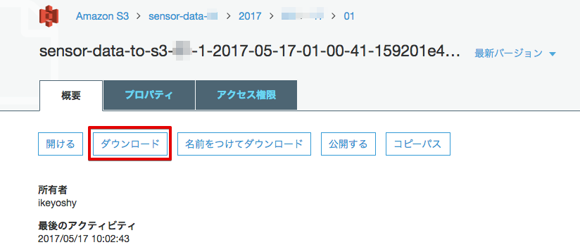 _images/s3-check-3.png