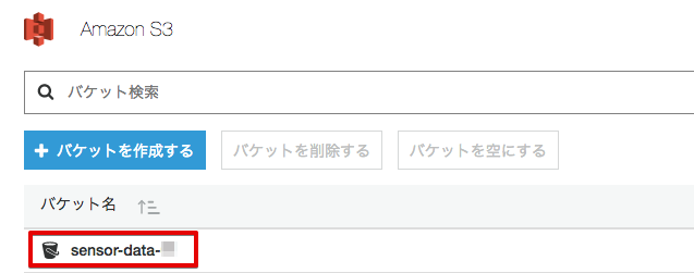 _images/s3-check.png