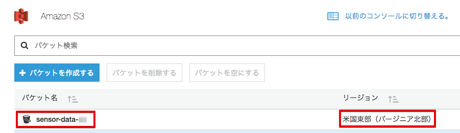 _images/s3-create-bucket-4.png
