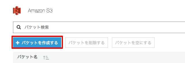_images/s3-create-bucket.png