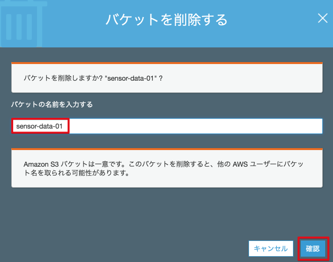 _images/s3-delete-confirm.png